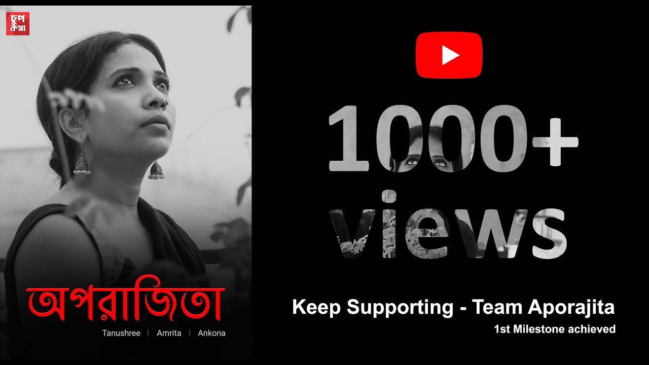 Aparajita